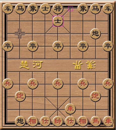 如何下象棋 象棋基本规则是什么