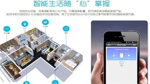 智能家居加盟费用   智能家居加盟流程