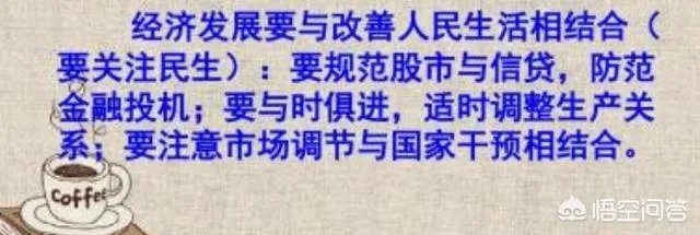 刘煜辉说我们可能要过3到5年的苦日子，你怎么看？