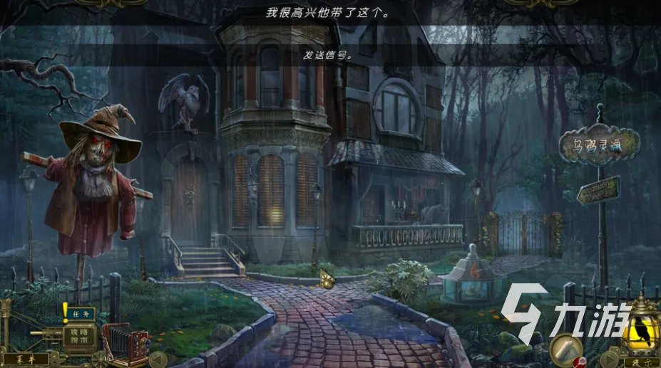 单机rpg游戏排行榜推荐2023 单机角色扮演游戏免费下载大全