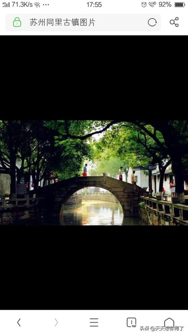 同里古镇好玩么？