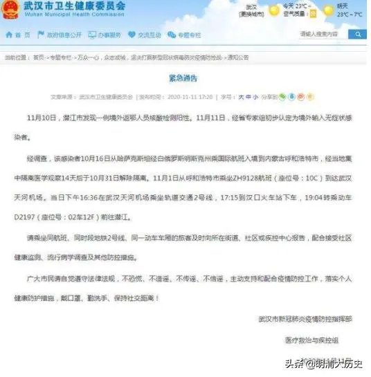 疫情回老家过年还是留上海