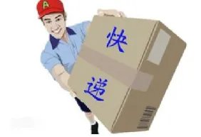 快递公司的代收货款业务是什么意思？