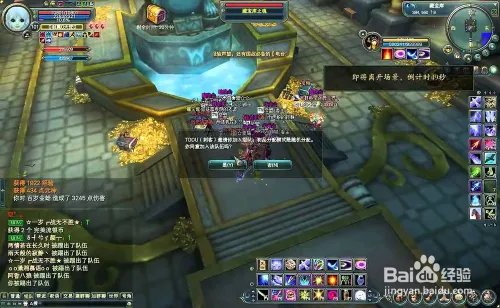 完美国际声望怎么刷