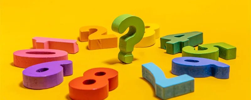 最小一位数是1还是0