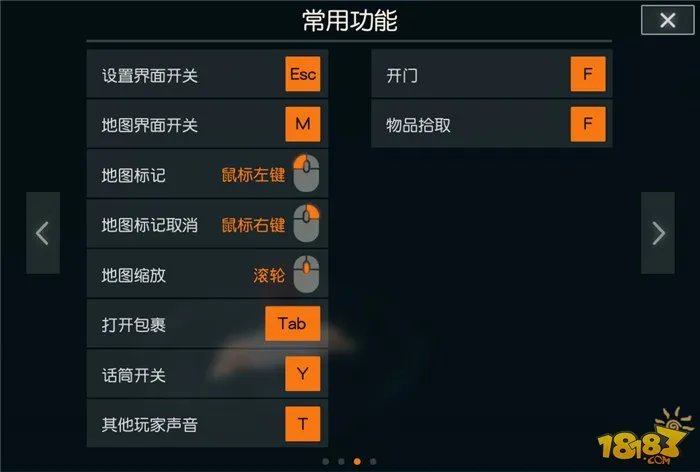 荒野行动pc版下载正式上线 附下载地址