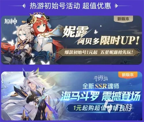 梦幻模拟战游戏账号交易平台分享 可靠的账号交易app叫什么