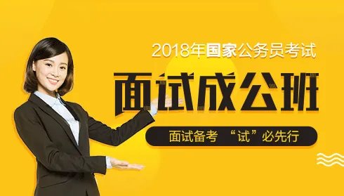2018国考成绩查询入口,国家公务员成绩查询（全国地区）