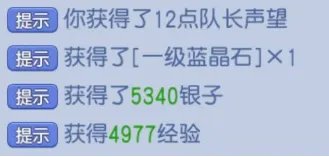 《桃花源记》金币攻略丨每天1万金币获取途径
