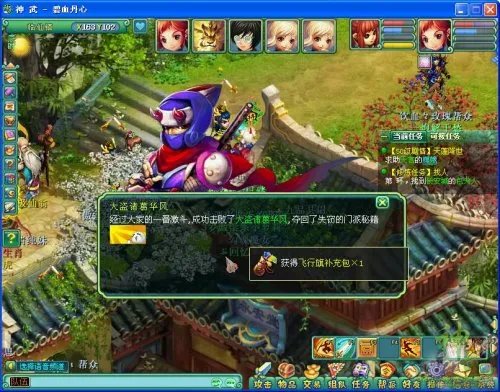 神武旗包任务暗号技巧 巧对答案领奖励