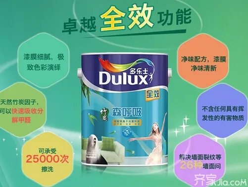 多乐士哪款乳胶漆好？哪款乳胶漆最环保？
