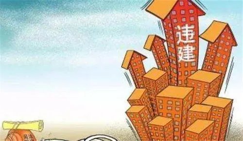 如何举报违章建筑