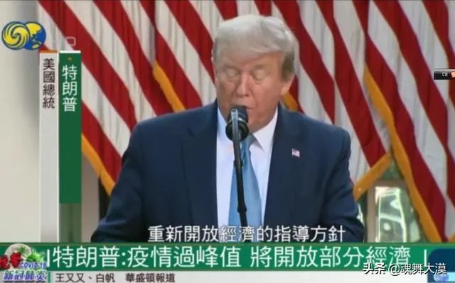 5月7日最新消息，特朗普贴身随从确诊，特朗普能躲过这一劫吗？如川普确诊会有何影响？