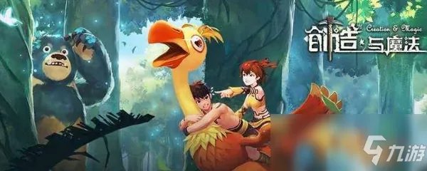 《创造与魔法》礼包码怎么兑换 礼包码兑换教程