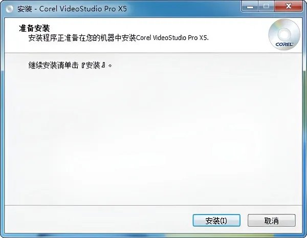 会声会影免费中文版2022