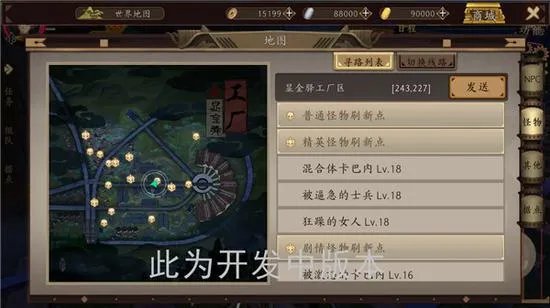 《甲铁城的卡巴内瑞》领地场景发布