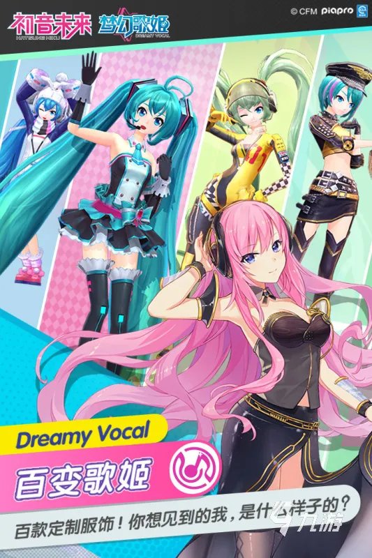 3d虚拟人物游戏手机版大全2022 3d虚拟人物手游有什么