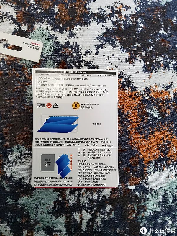 闪迪优盘怎么样