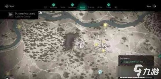 《刺客信条：英灵殿》ex咖喱棒如何获取 位置详细介绍