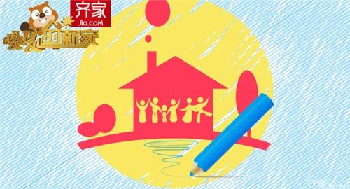 暖暖的新家2017年报名时间   暖暖的新家的简介