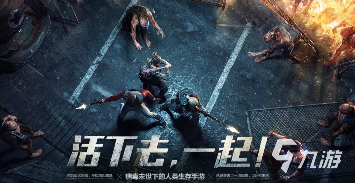 人气手游排行榜前十名2020 最新人气手机游戏榜单推荐