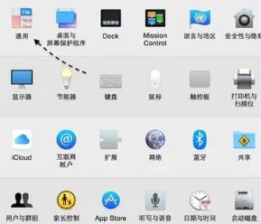 hand off在哪里设置
