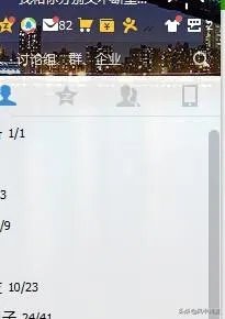 如何登陆电脑版QQ空间？