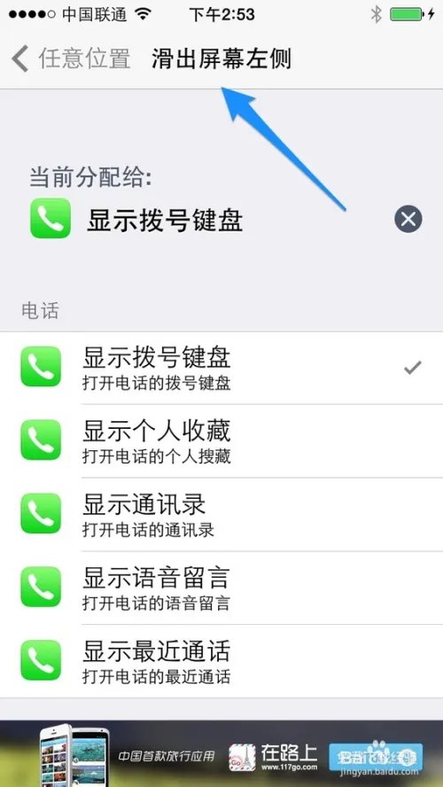 Activator怎么用 Activator怎么设置