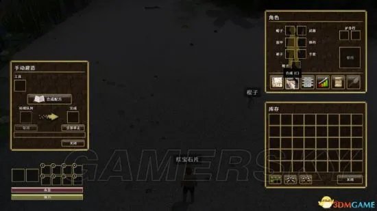 《自然之力》图文攻略 系统解析及游戏试玩图文攻略