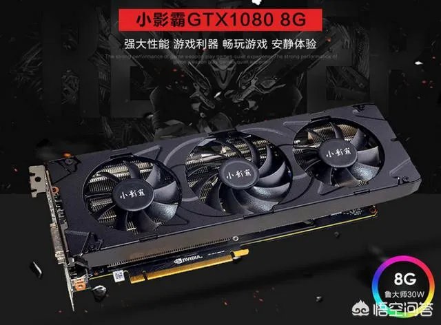 小影霸显卡到底好不好？为什么这么便宜？