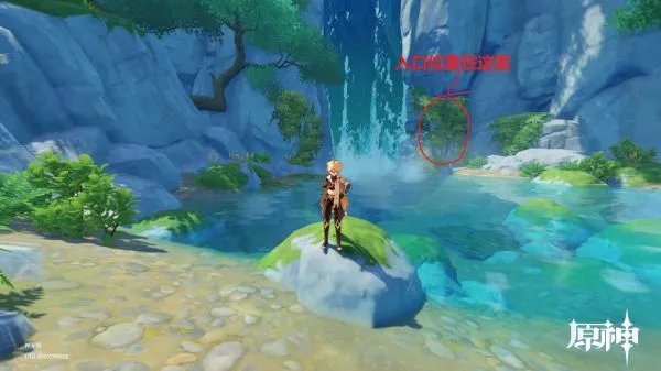 《原神》古云有螭世界任务攻略 古云有螭任务怎么做