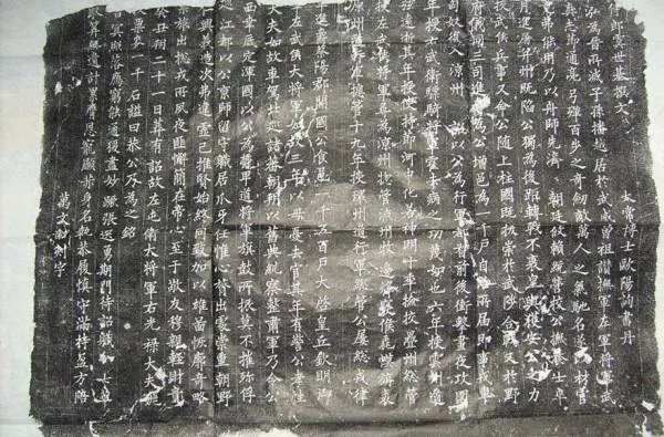 欧阳询观古碑的译文