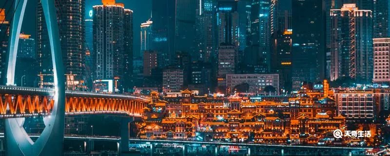 重庆有什么好玩的地方