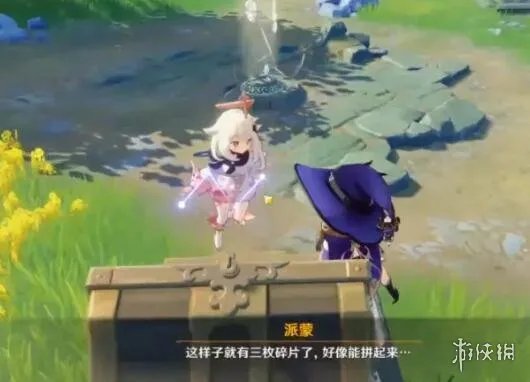 《原神》古云有螭任务怎么做？古云有螭任务攻略