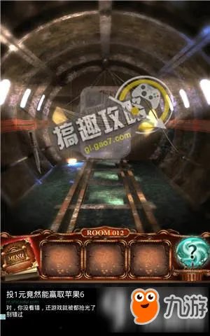 100道门4图文攻略 100道门4通关图文攻略