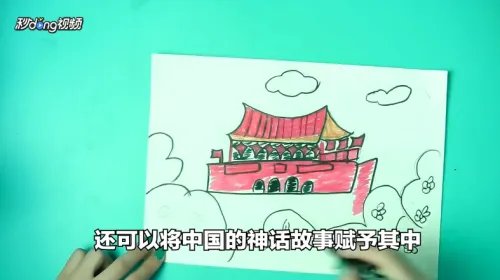 国庆节怎么画简单又漂亮