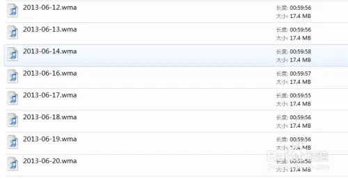 财经夜读怎么下载