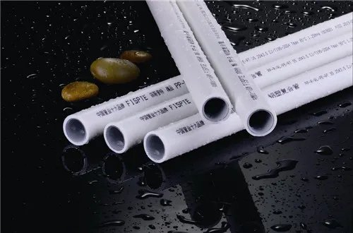 铝塑管1620是几分管