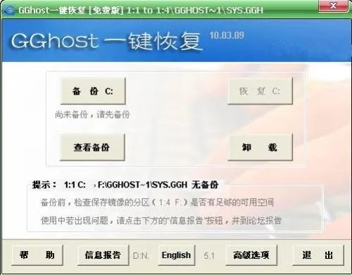 硬盘数据修复软件有哪些 5款免费硬盘修复软件推荐