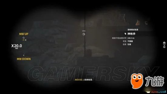 《狙击精英4》各关卡石鹰位置说明 石鹰在哪