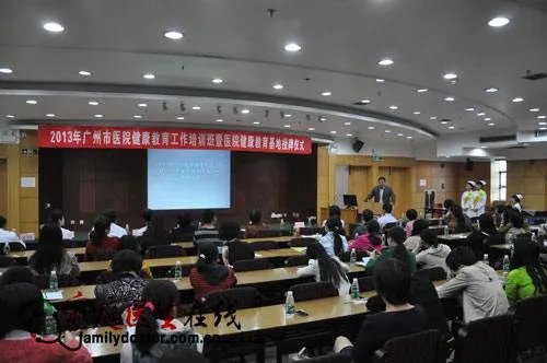 中山大学孙逸仙纪念医院的特色科室