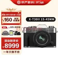 性能强且颜值高 这四款微单相机很受欢迎