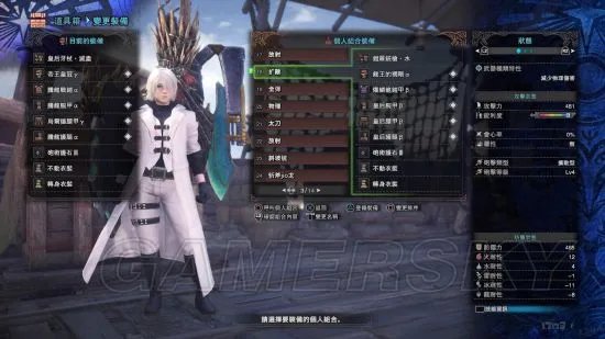 《怪物猎人世界》铳枪输出手段与配装推荐