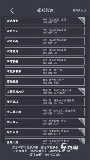 2022十大可以在飞机上玩的单机游戏 最新能在飞机上玩的单机游戏排行