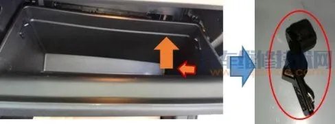 汽车空调滤芯更换步骤图解