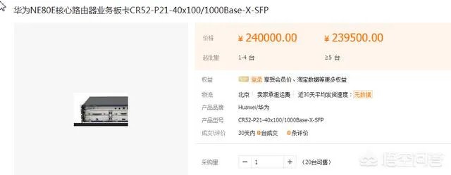 路由器多少钱一台