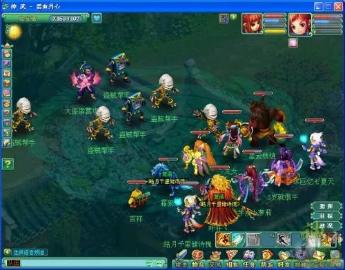 神武旗包任务暗号技巧 巧对答案领奖励