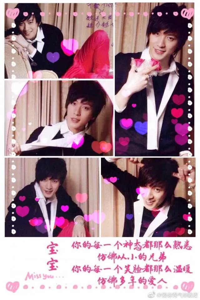 你的十大男神是谁？