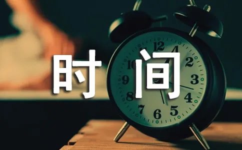 错过补录时间怎么办