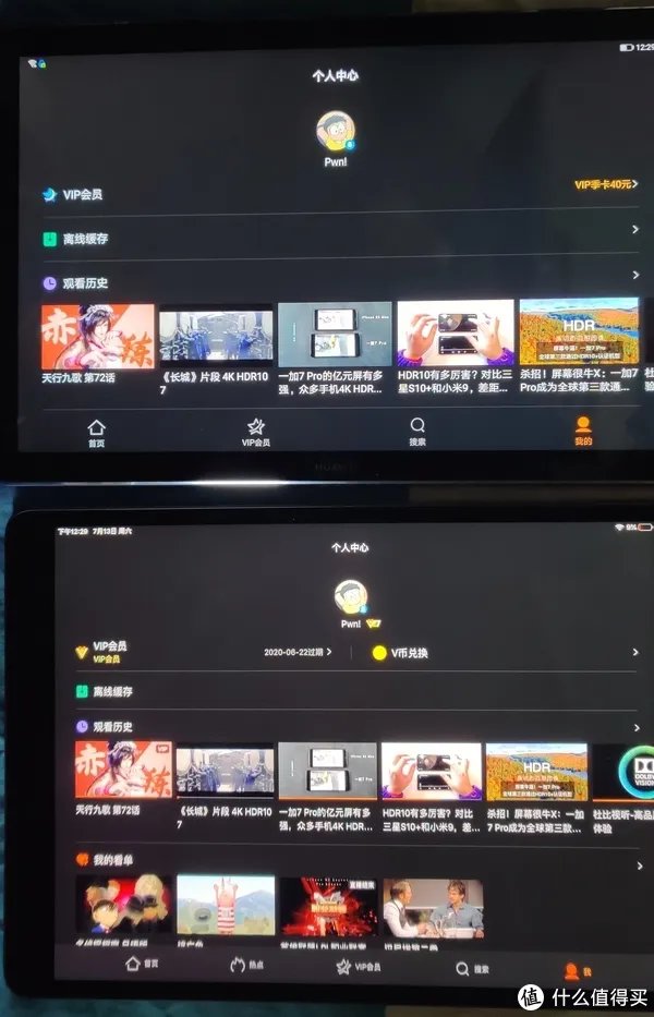 华为M6平板与苹果Air3简要对比